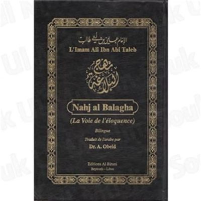  Nahj al-Balagha: Un Tapestry of Wisdom Woven with Threads of Spiritual Insight and Moral Guidance!